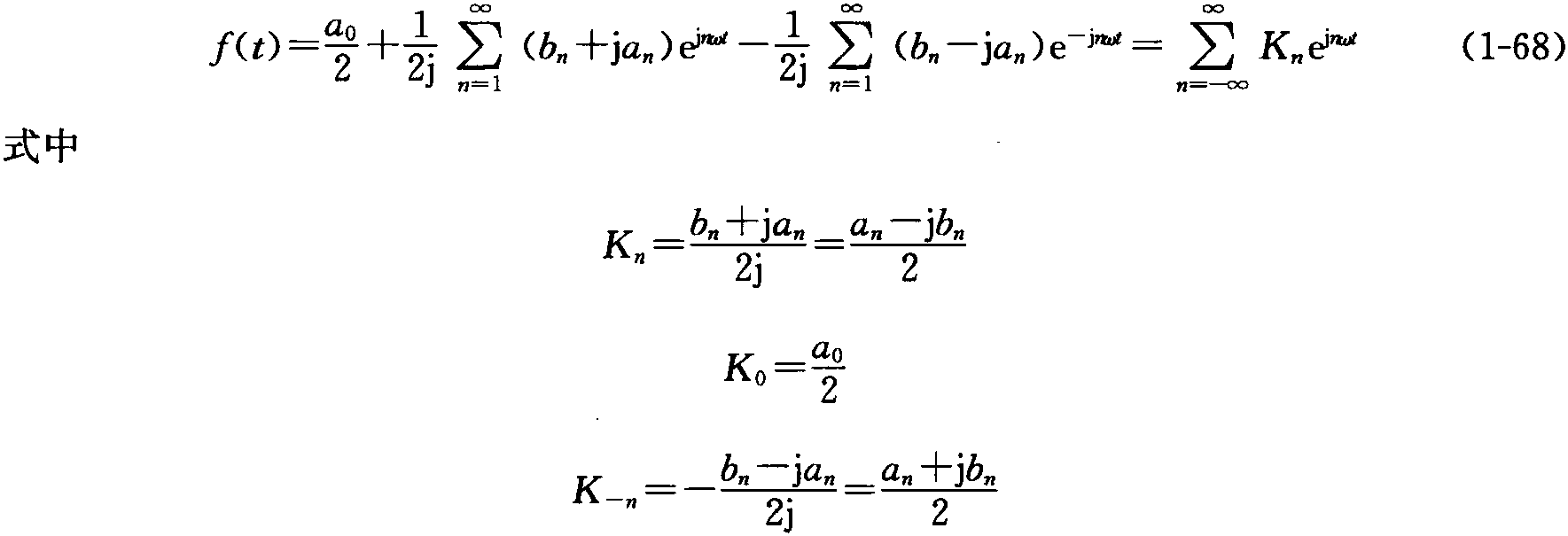 1.6.2 開關(guān)損耗最小PWM的諧波特性